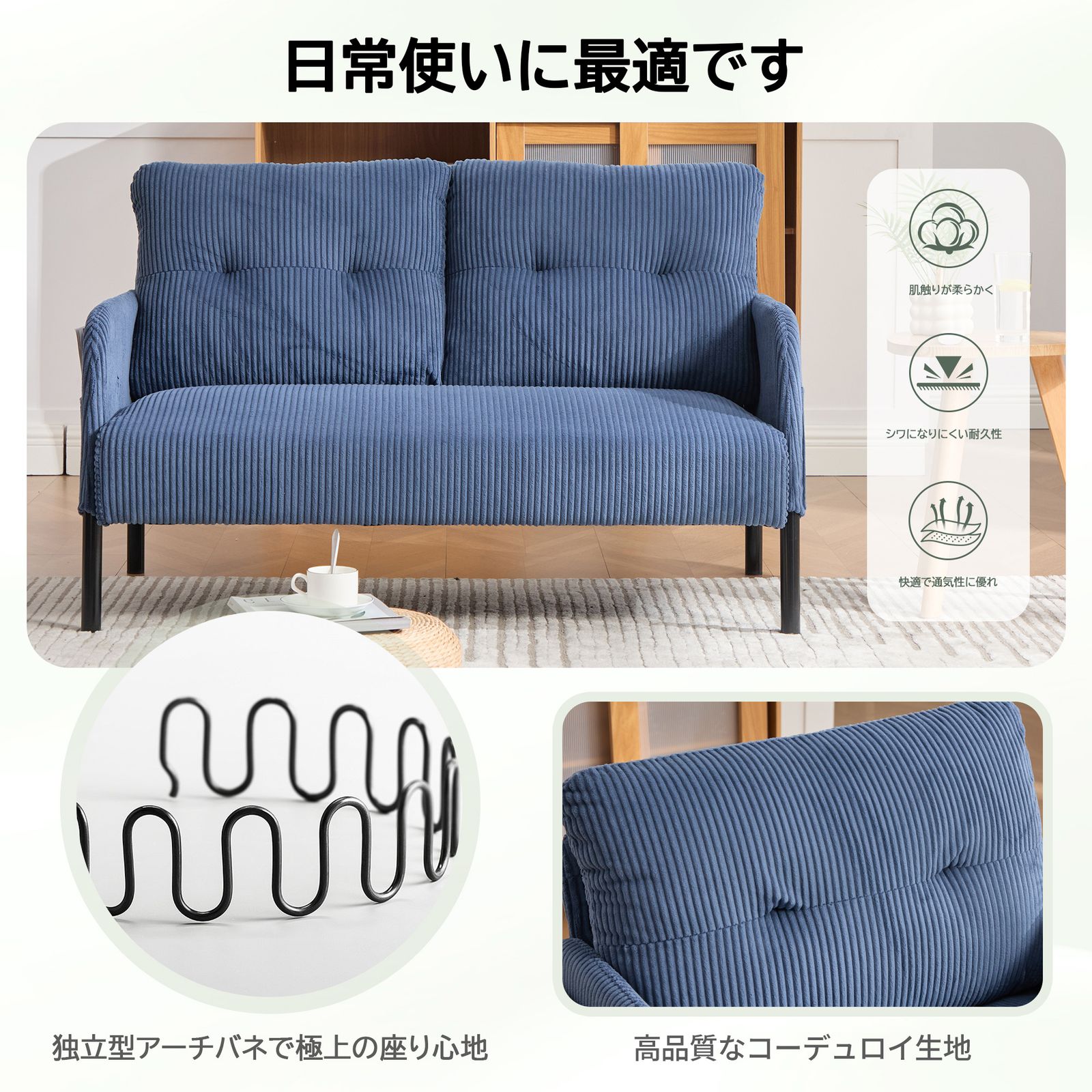 肘付き 鉄製フレーム