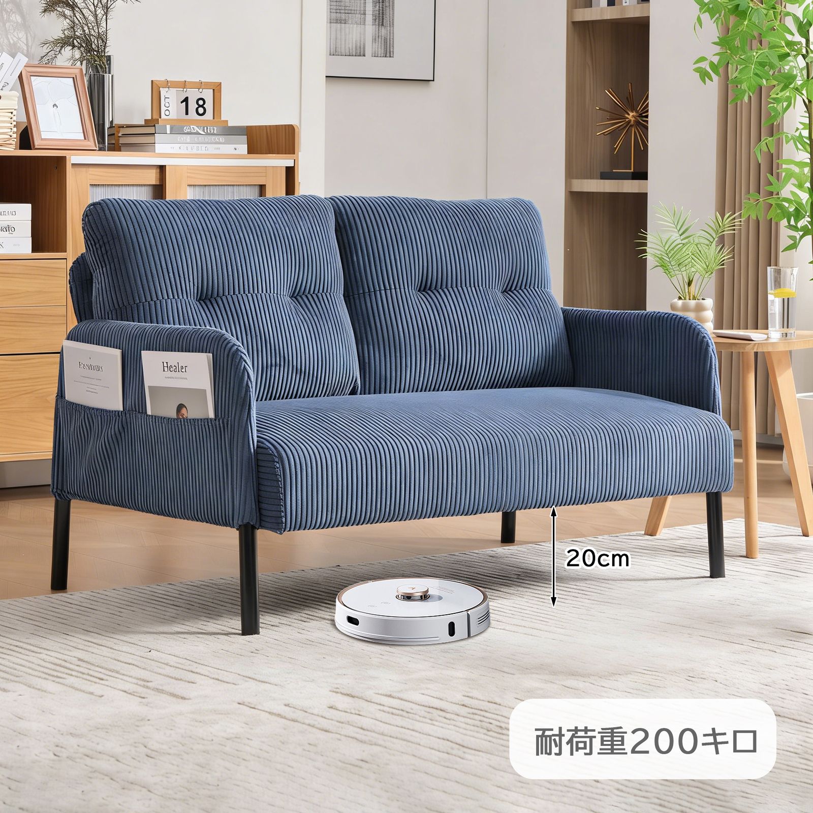 ワンルーム
