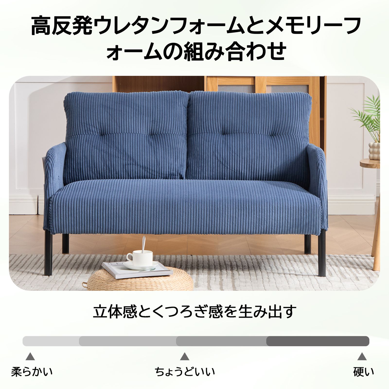 組み立て簡単