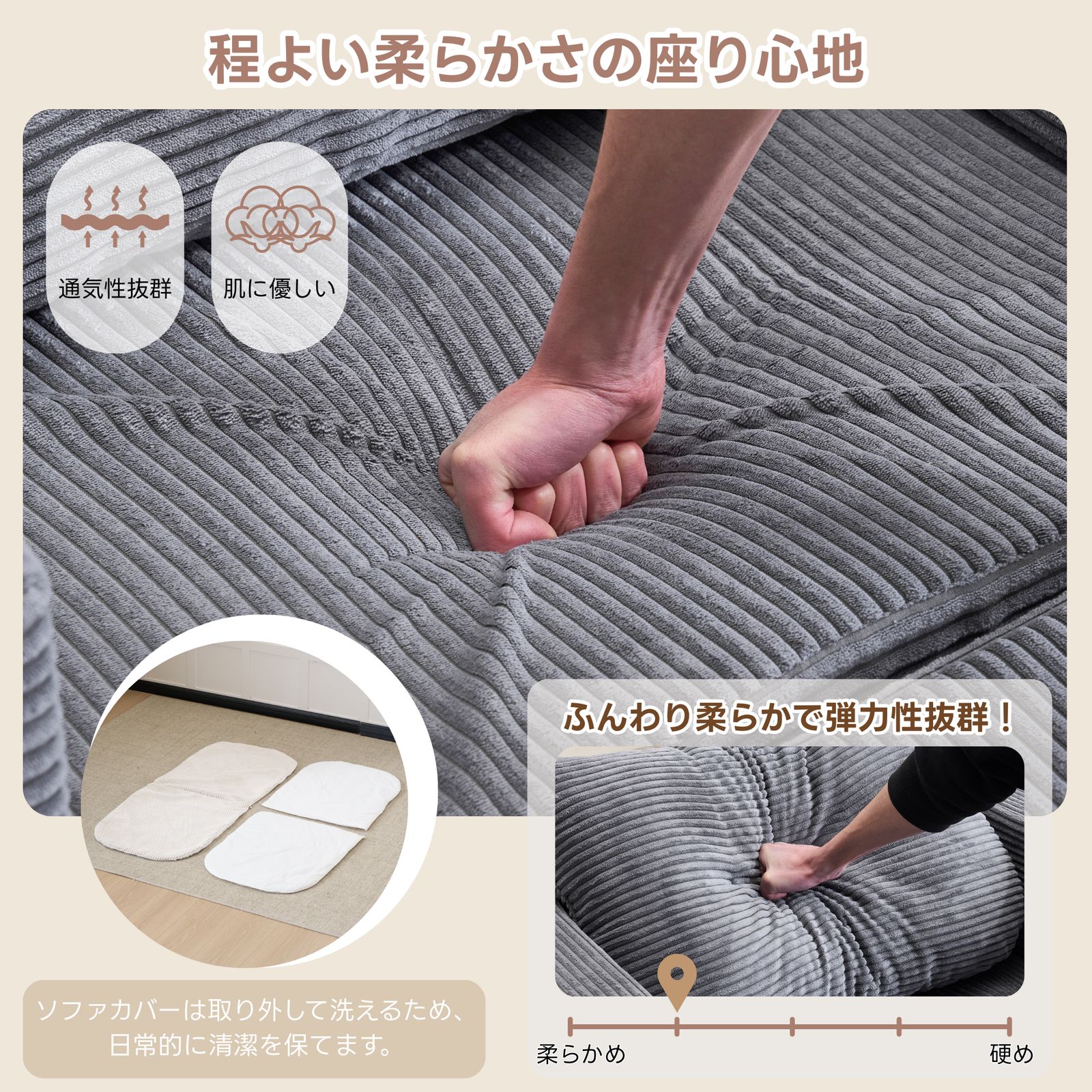 ソファベッド 組立て不要 2人掛け フロアソファ ローソファ 1人暮らし 