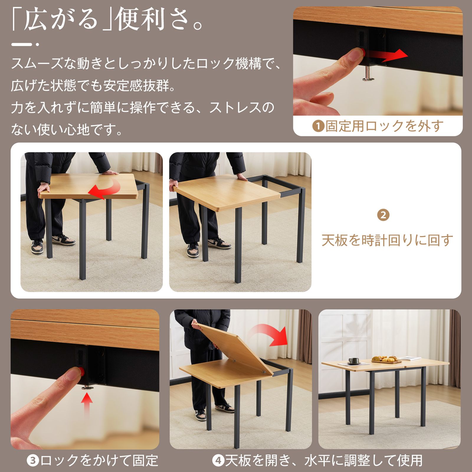 昇長式ダイニングテーブル 天板が広げる幅75-120cm 多用途 NATURAL