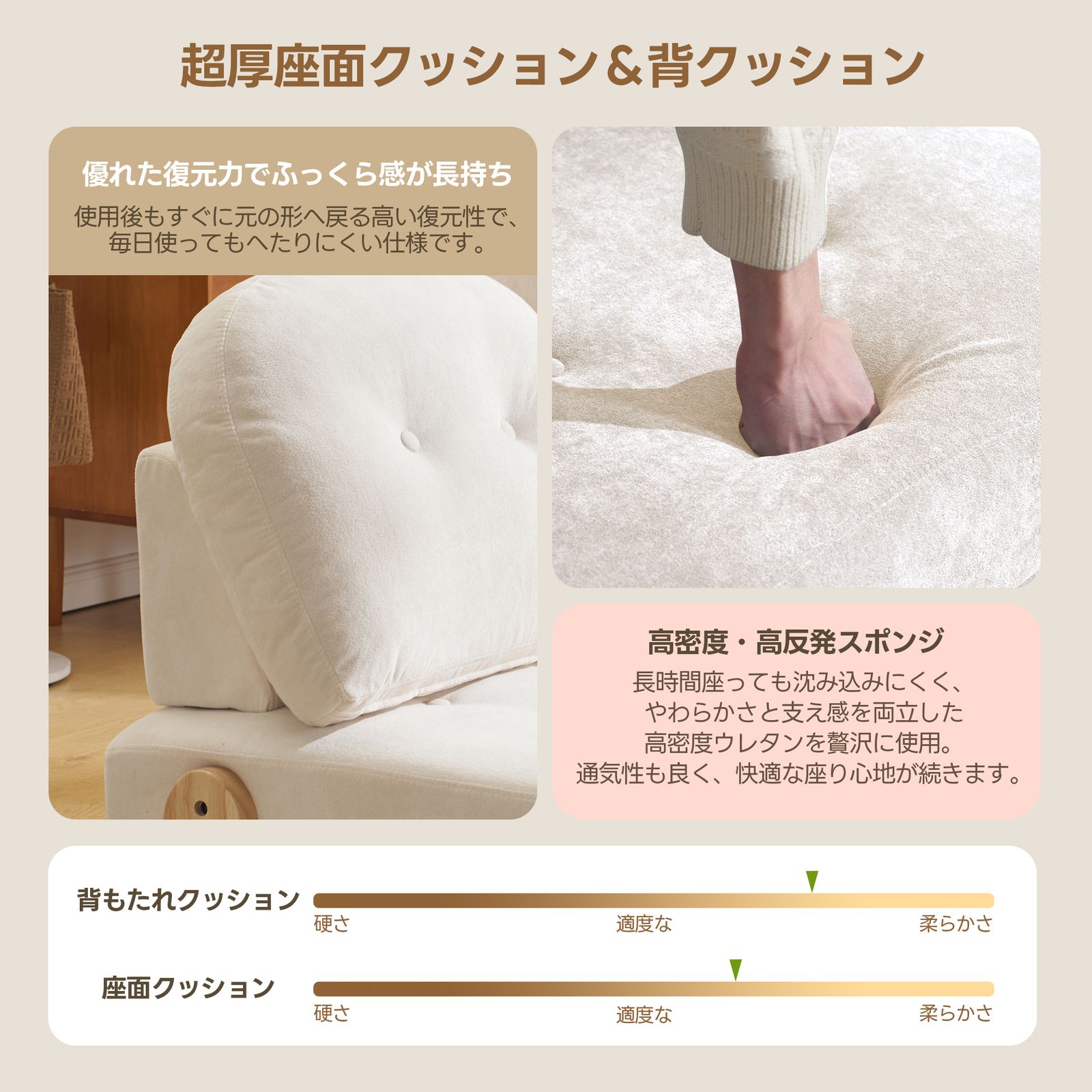 数量限定｜ソファベッド 一人用 ふわふわ生地 カウチソファー 肘付き 
