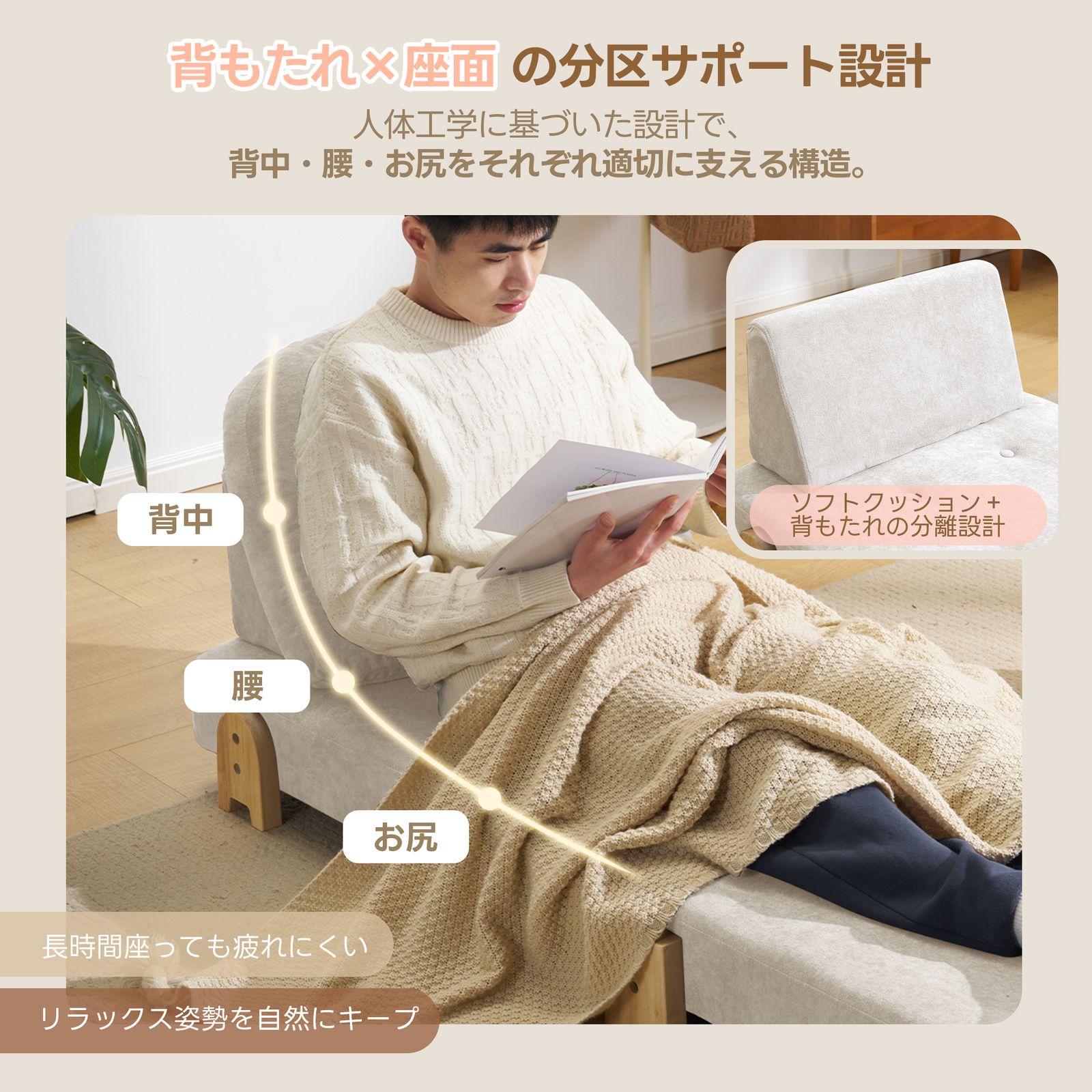数量限定｜ソファベッド 一人用 ふわふわ生地 カウチソファー 肘付き 