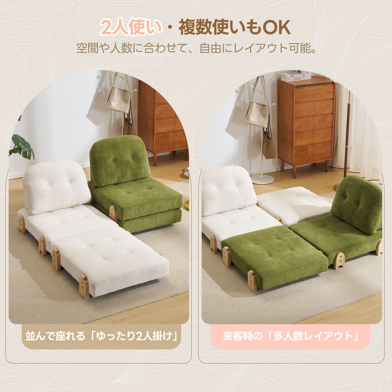 数量限定｜ソファベッド 一人用 ふわふわ生地 カウチソファー 肘付き 