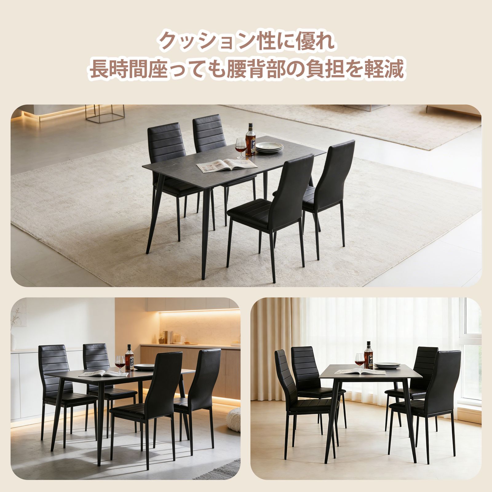4 脚セット 金属脚レザー張り 横ラインデザインダイニングチェア 組み立て簡単 4 脚セット 金属脚レザー張り 横ラインデザインダイニングチェア