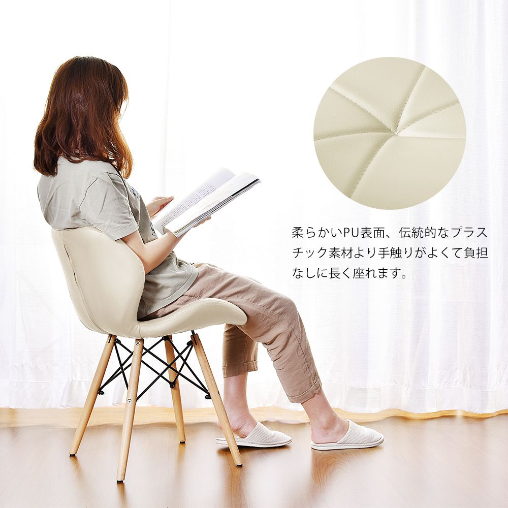 数量限定｜【set 2脚】ダイニングチェア 椅子 PUレザー座面 コンパクト