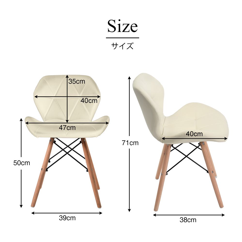 数量限定｜【set 2脚】ダイニングチェア 椅子 PUレザー座面 コンパクト