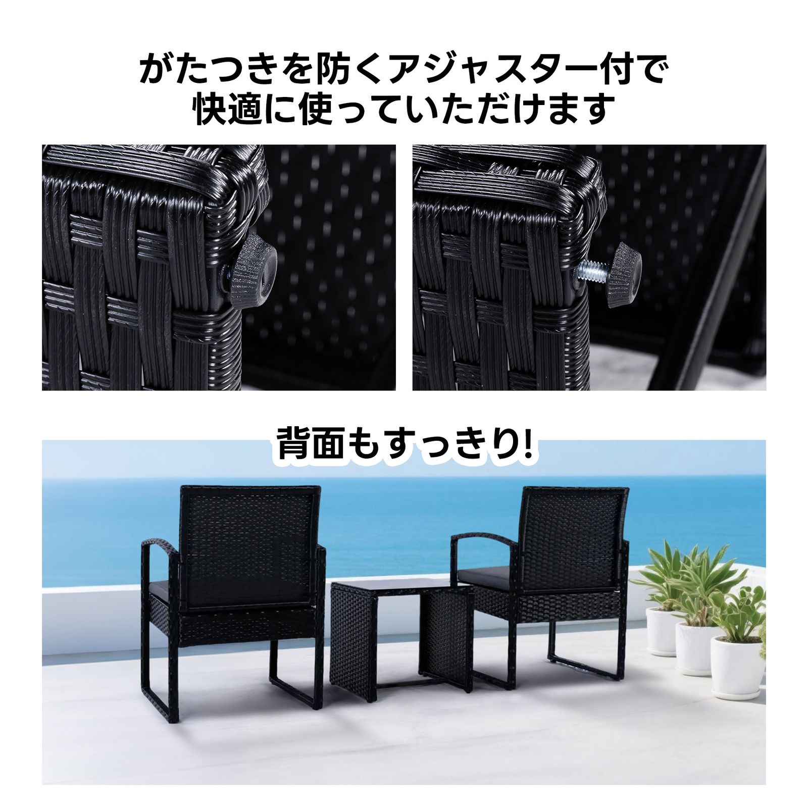 ラタン調 ガーデンファニチャー 3点 ガーデンテーブル ガーデン 