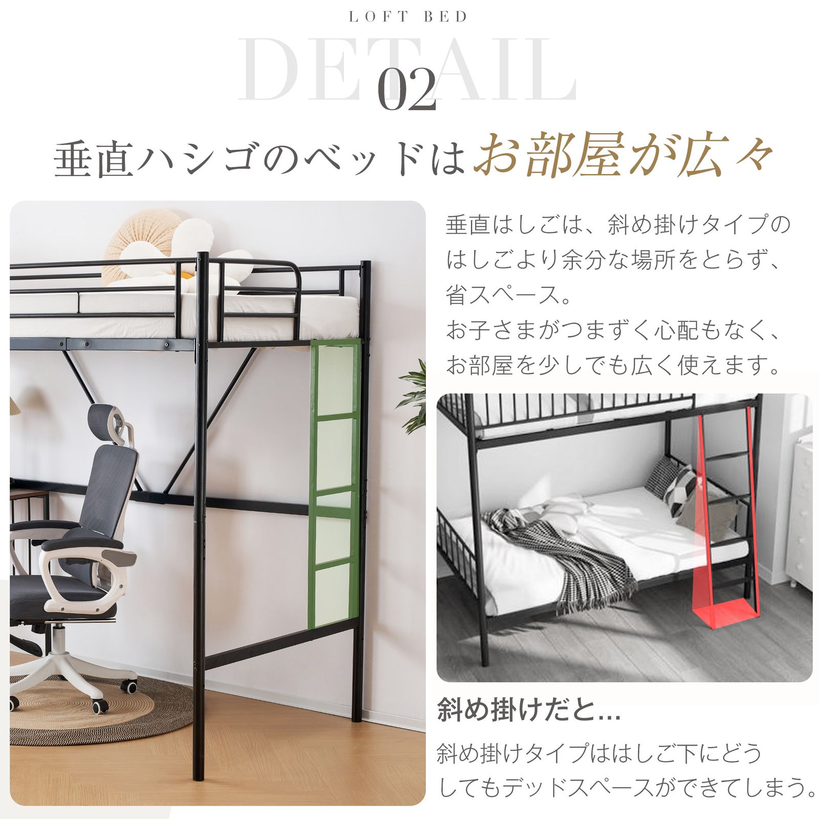 ロフトベッド パイプベッド シングル 木 収納 北欧風 子供部屋