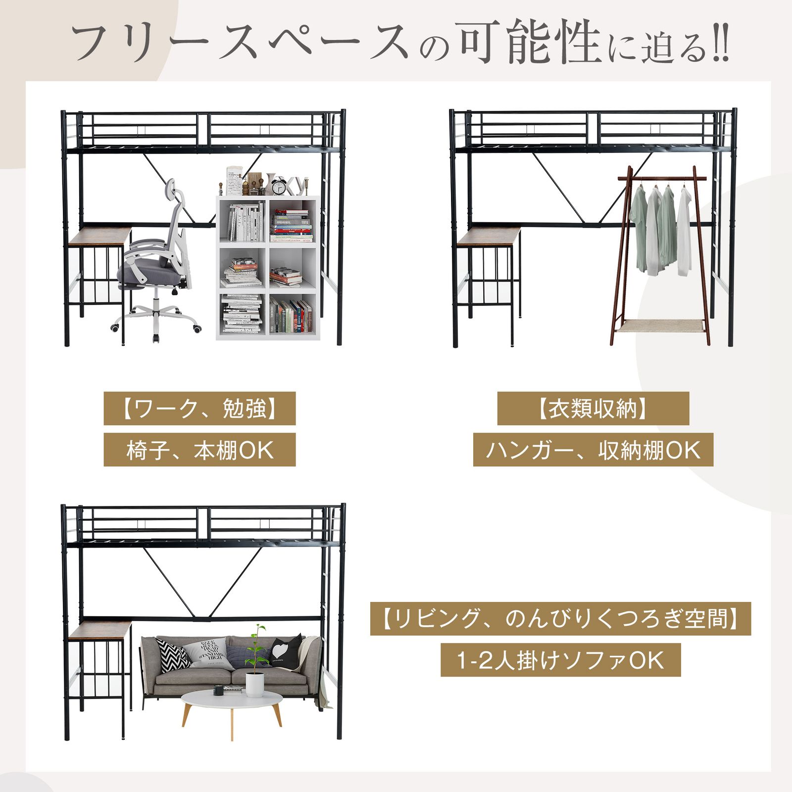 ロフトベッド パイプベッド シングル 木 収納 北欧風 子供部屋