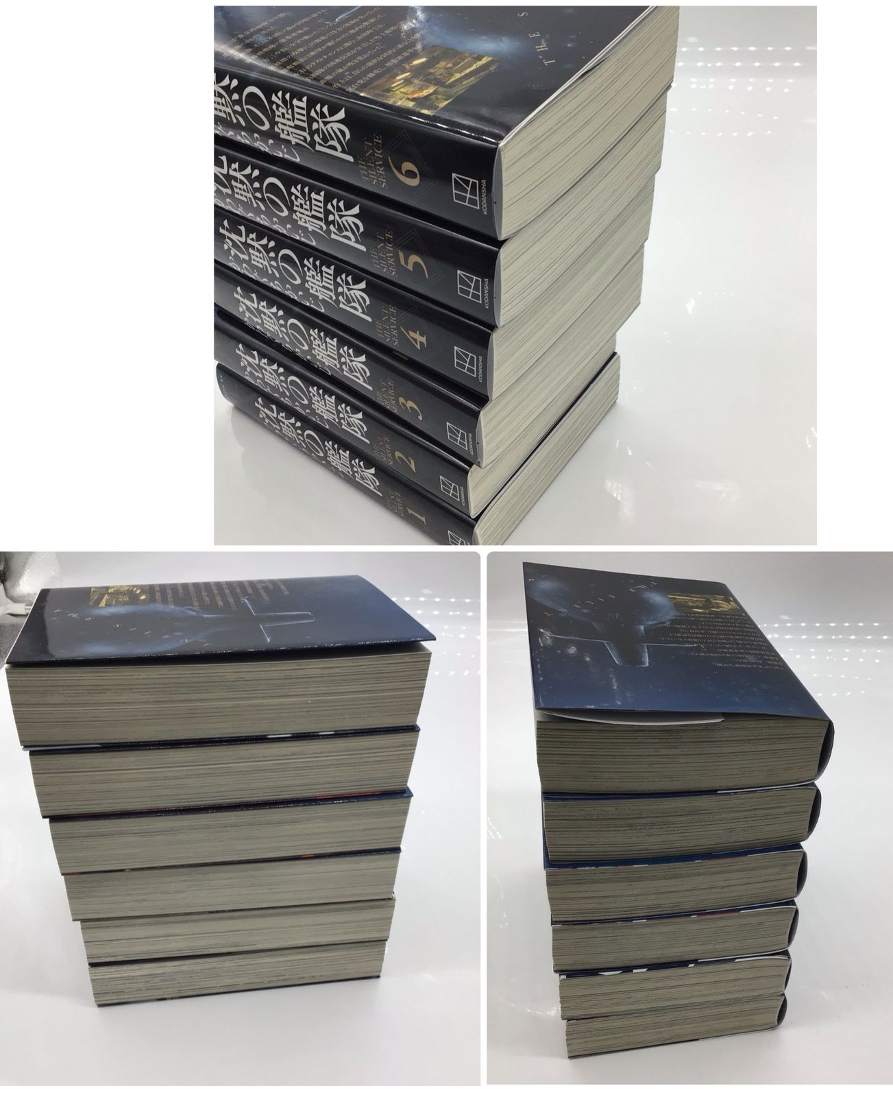 3291 【全16冊】沈黙の艦隊 新装版 全巻セット かわぐちかいじ 7～16巻