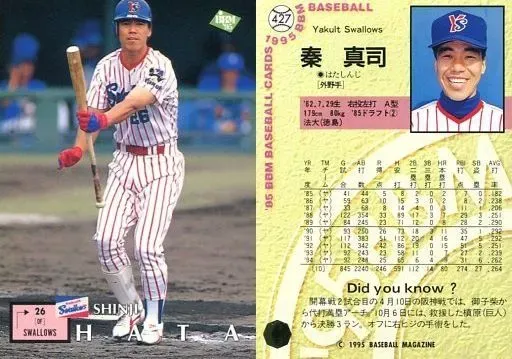 2026年最新】秦真司の人気アイテム - メルカリ