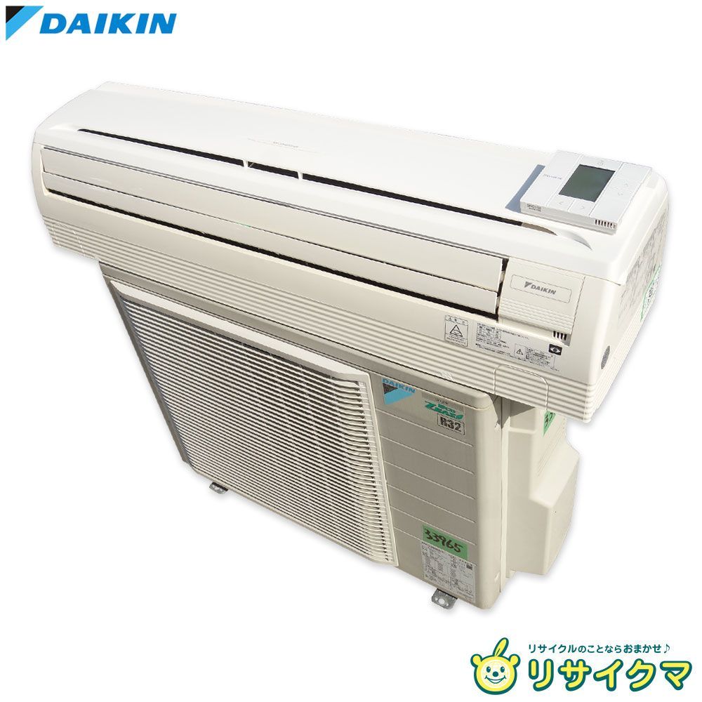 中古】M▽ダイキン 業務用エアコン 2018年 8.0kw 3馬力 単相200v 