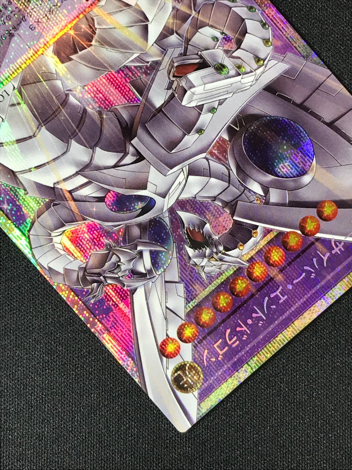 大人気，高品質 遊戯王OCG デュエルモンスターズ 終撃竜－サイバー