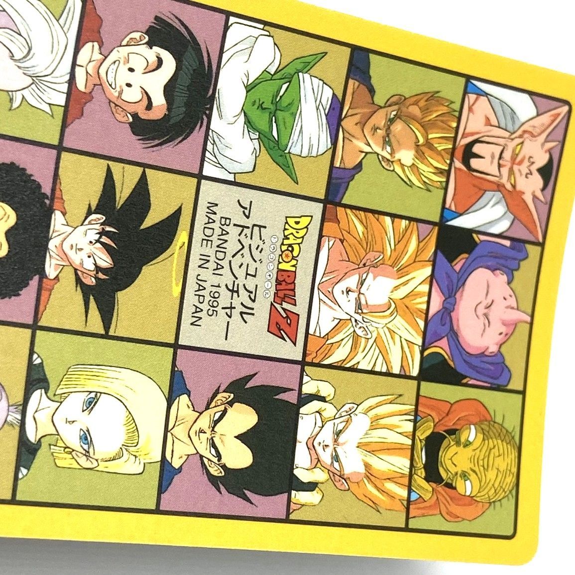 ☆ドラゴンボール カードダス ビジュアルアドベンチャー 253 奇想天外