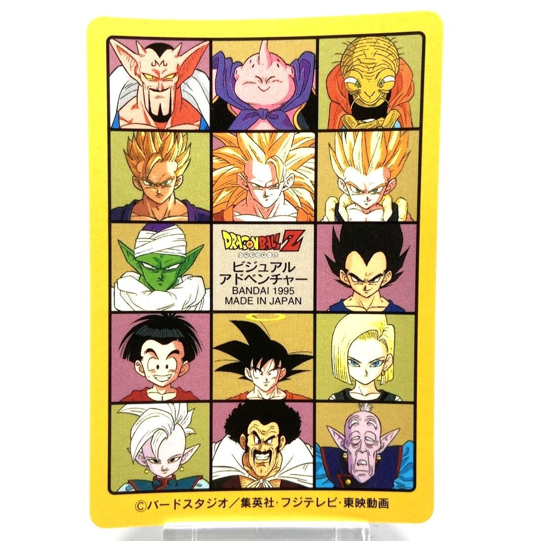 OneMall provides Mercari products: ☆ドラゴンボール カードダス