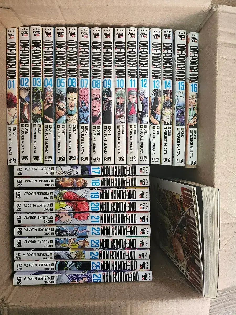 漫画 ワンパンマン 全巻セット