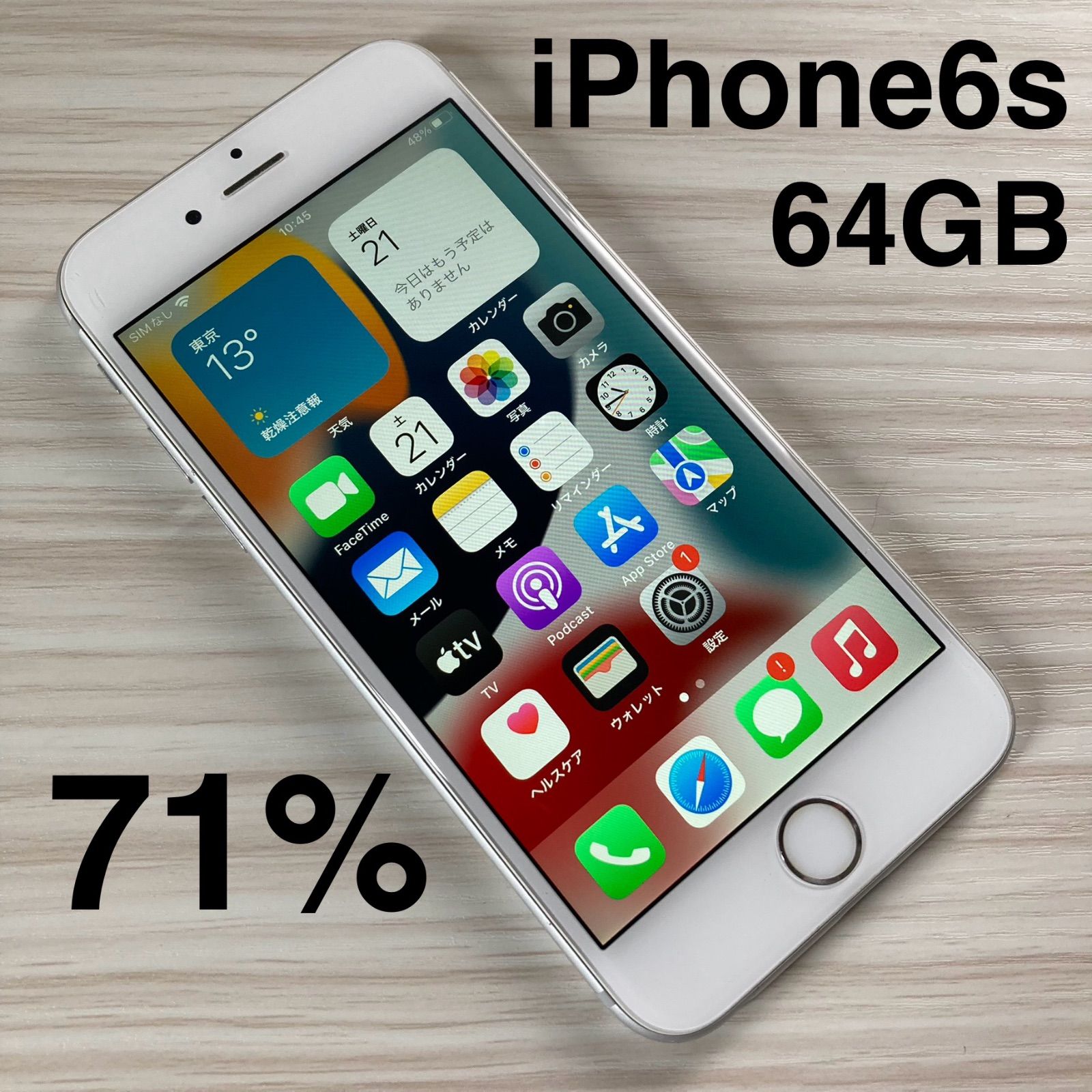iPhone6s 64g Softbank