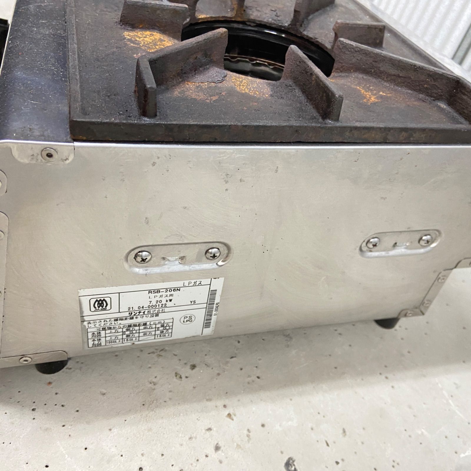 Rinnai リンナイ 業務用 2口 ガスコンロ RSB-206N [LPガス] 卓上コンロ 