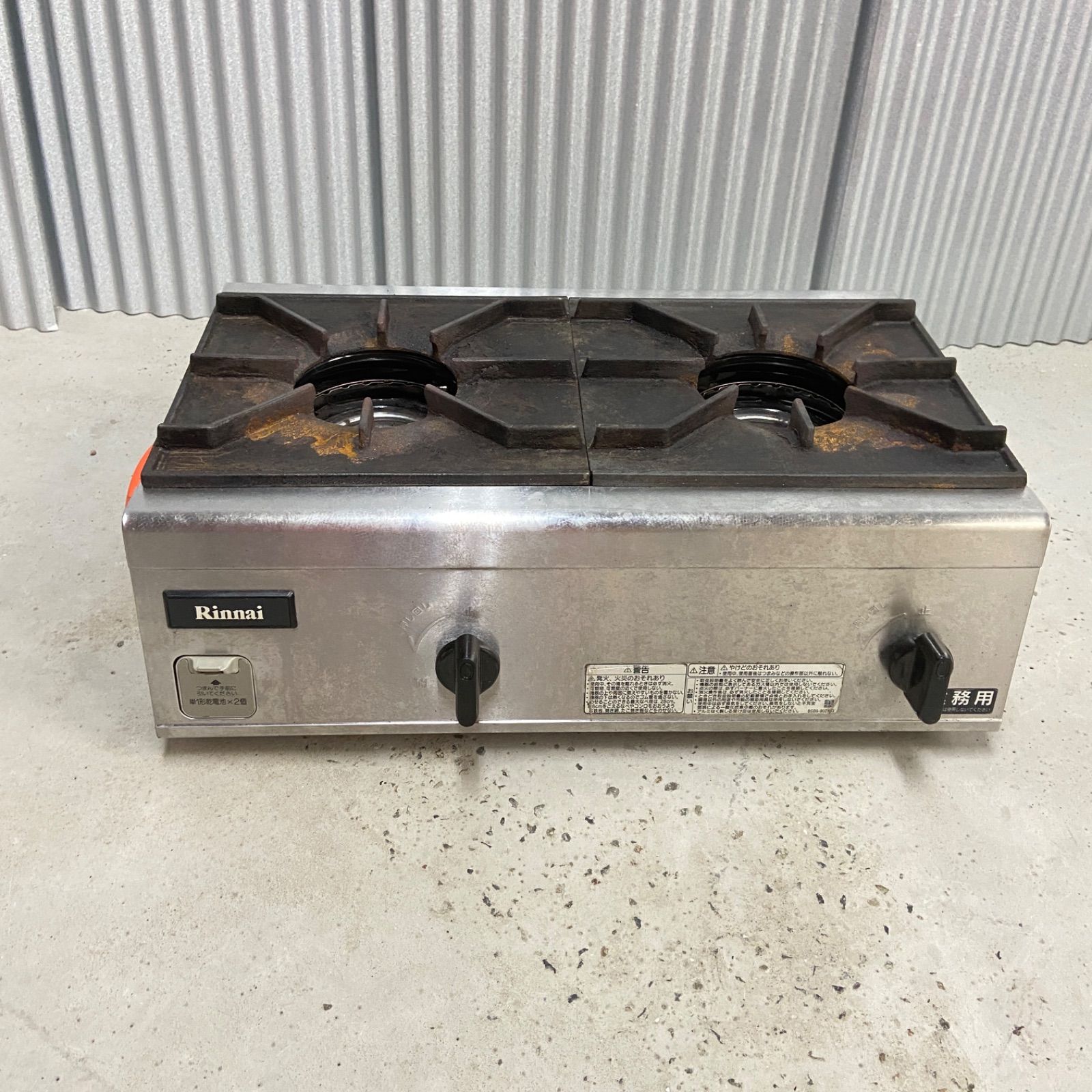 Rinnai リンナイ 業務用 2口 ガスコンロ RSB-206N [LPガス] 卓上コンロ 