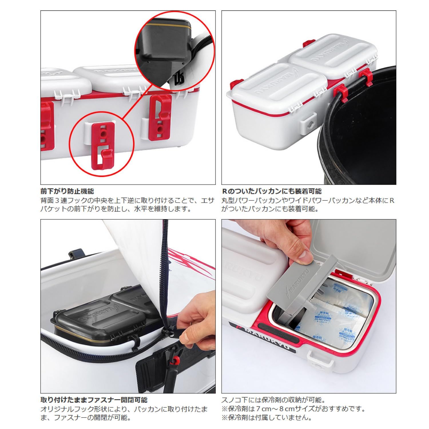 新品 マルキュー(Marukyu)パワーエサバケットSP ホワイト 新品 マルキュー(Marukyu)パワーエサバケットSP ホワイト