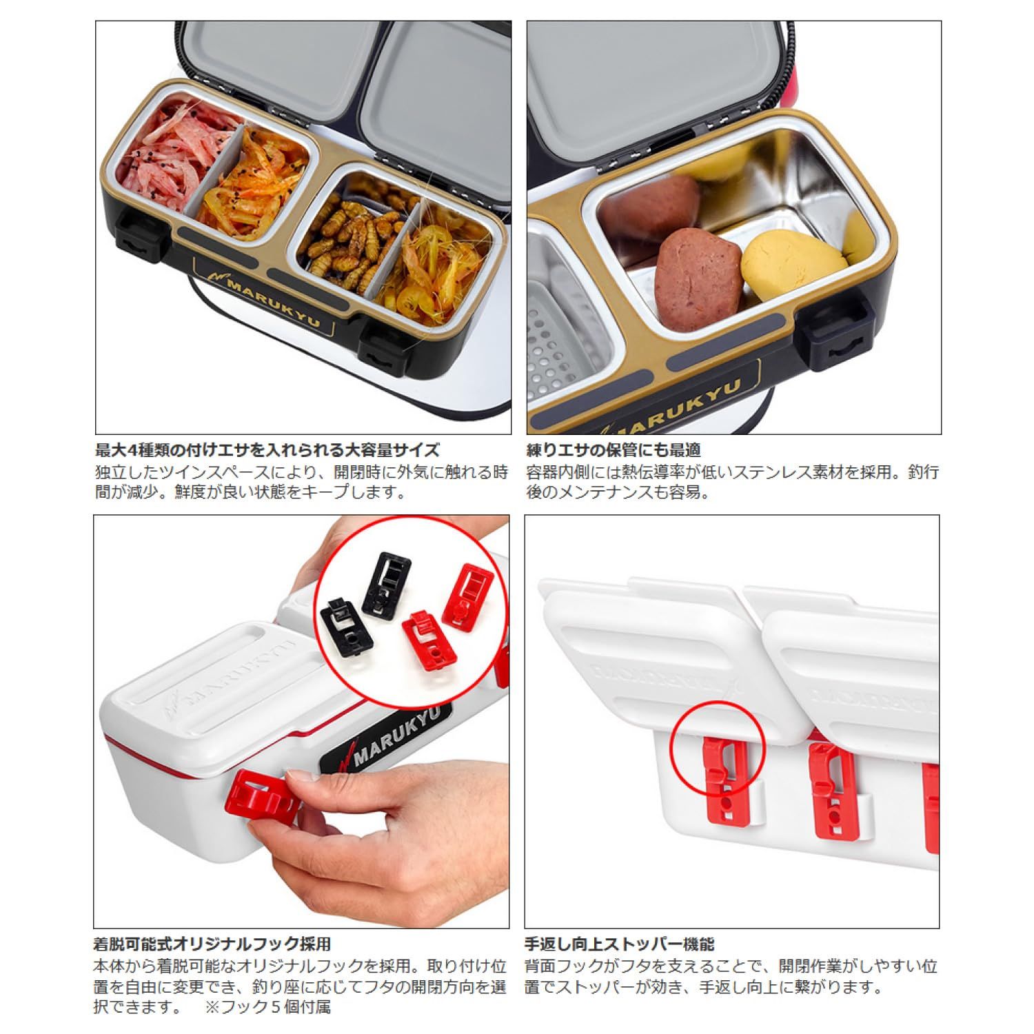 新品 マルキュー(Marukyu)パワーエサバケットSP ホワイト 新品 マルキュー(Marukyu)パワーエサバケットSP ホワイト