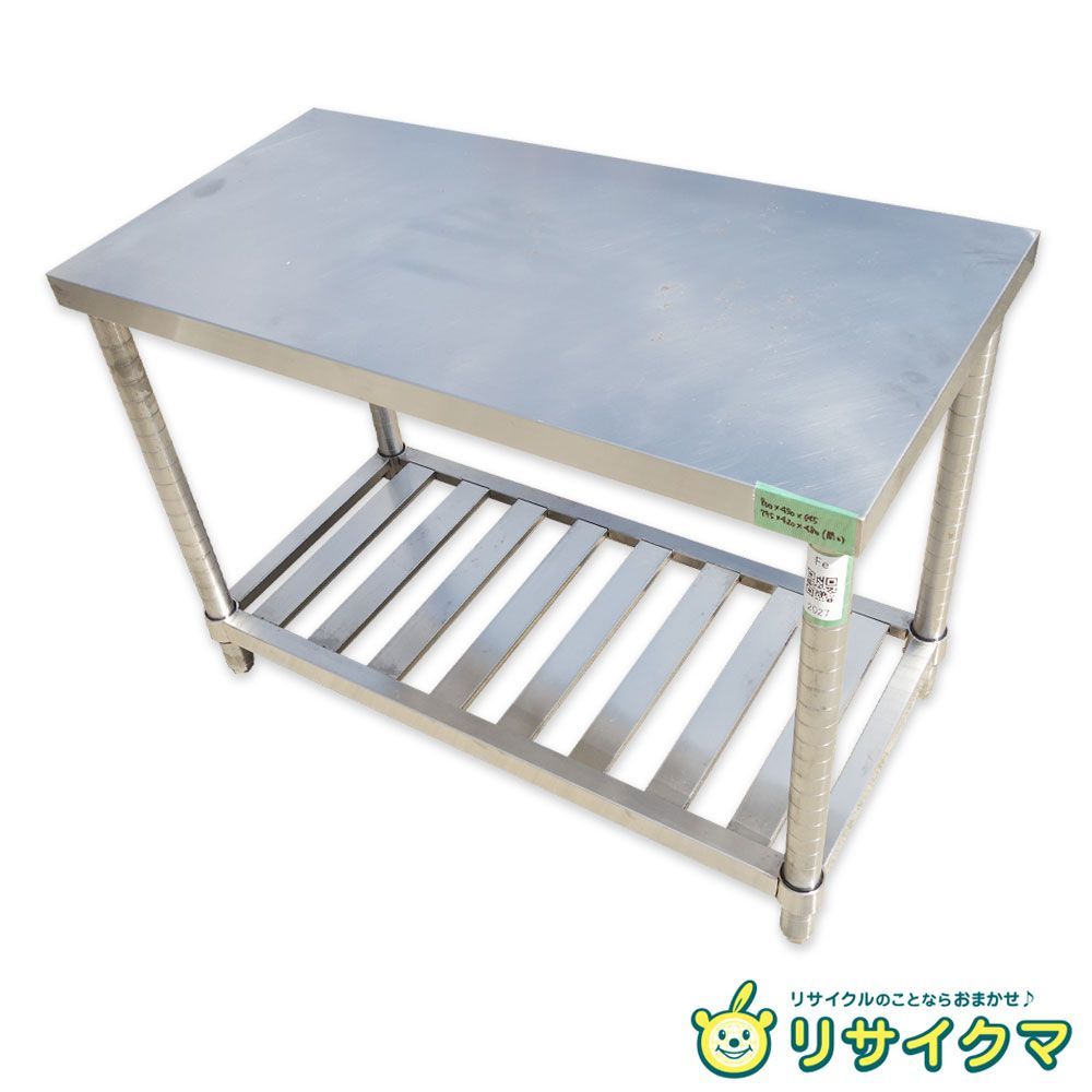 【中古】M▽業務用 厨房 作業台 棚 ステンレス コンロ用 コンロ台 幅900×奥行450×高さ645 (Fe2027)