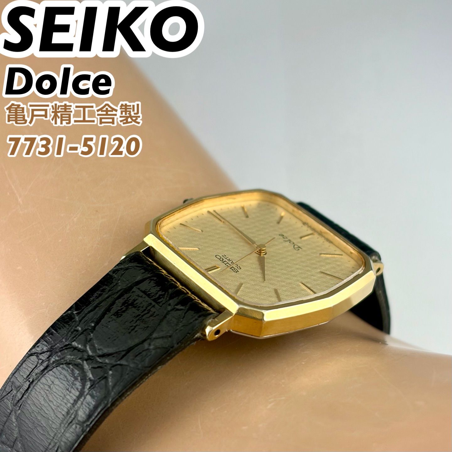 亀戸精工舎製] SEIKO DOLCE 7731-5120 SGP30 金メッキ クォーツ腕時計 
