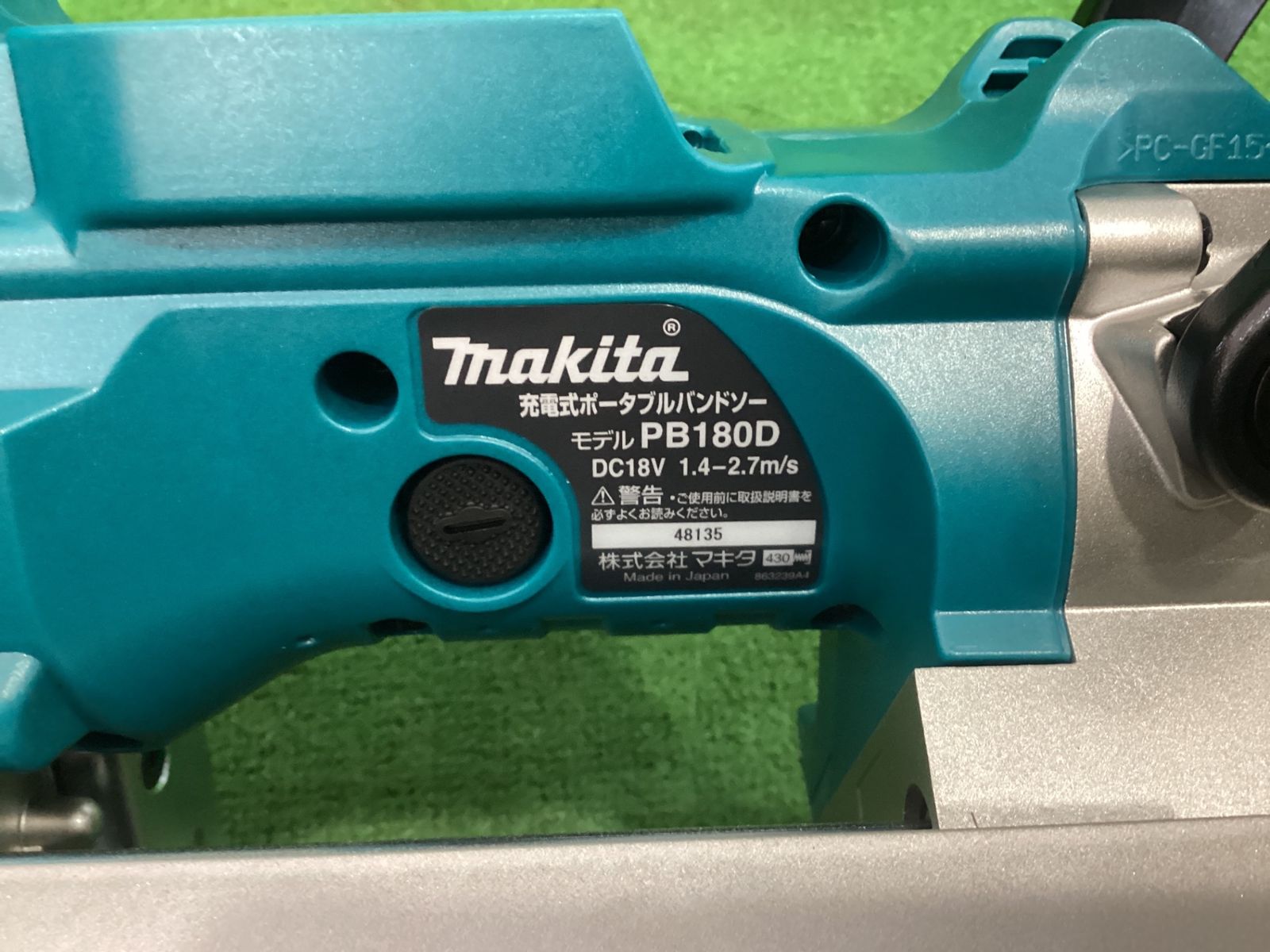 ★値下げしました★ makita マキタ PB180D ポータブルバンドソー ブレード2枚付 レバー折れ有 中古品 【ハンズクラフト宜野湾店】 マキタ PB180D 充電式ポータブルバンドソー ※現状品(タ-1) - メルカリ