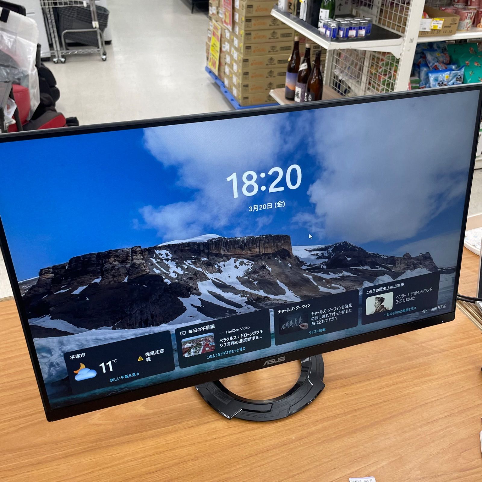 中古】ASUS ゲーミングモニター VZ279HEG1R-J 27インチ - メルカリ