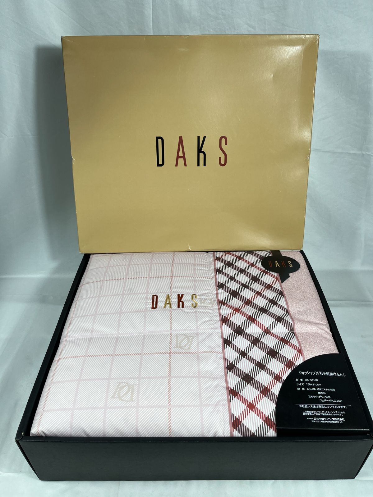DAKS LONDON ダックス 三共生興リビング ウォッシャブル羽毛肌掛け 