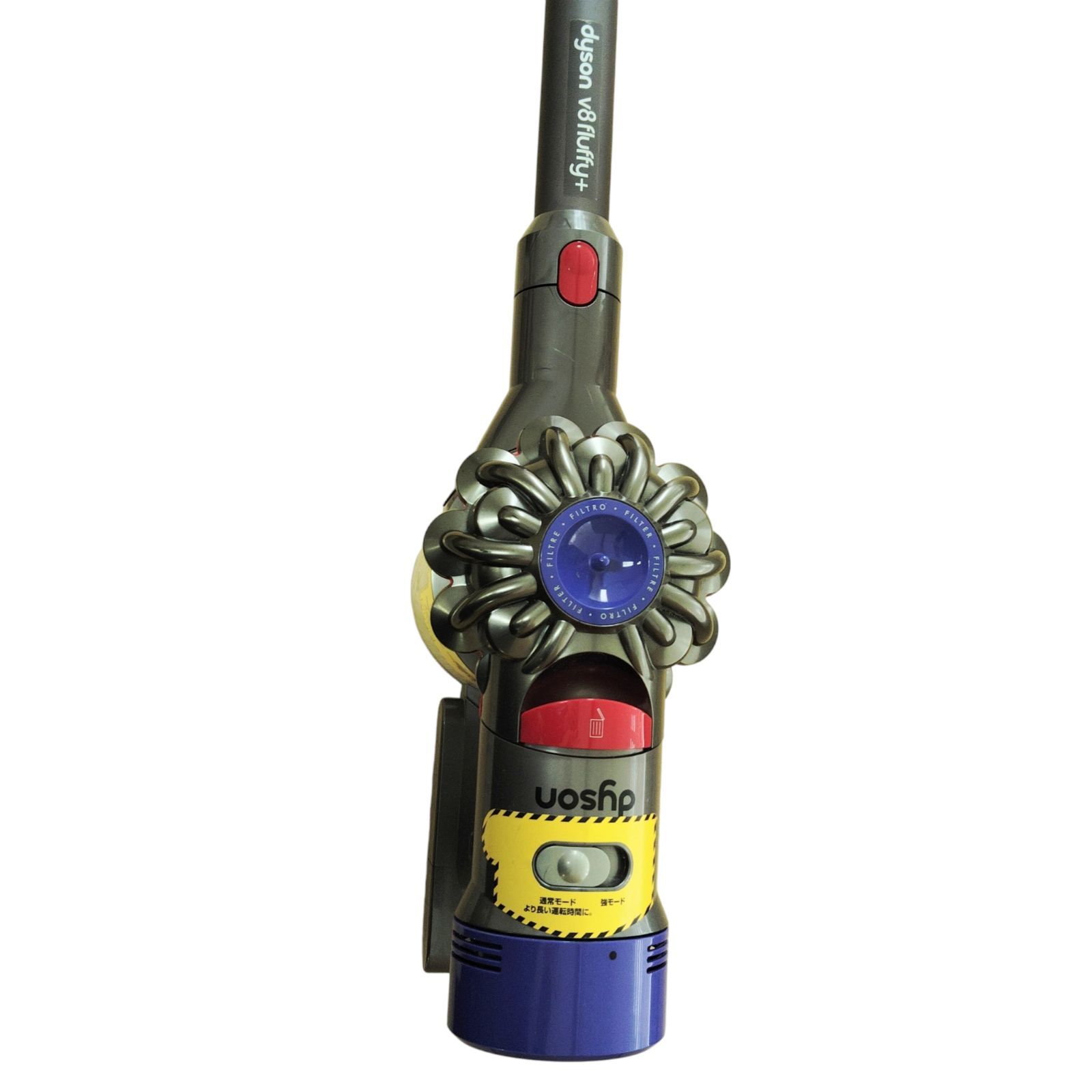 X03205 コードレス掃除機 dyson ダイソン V8fluffy+ WR5-JP-JMB2042A 