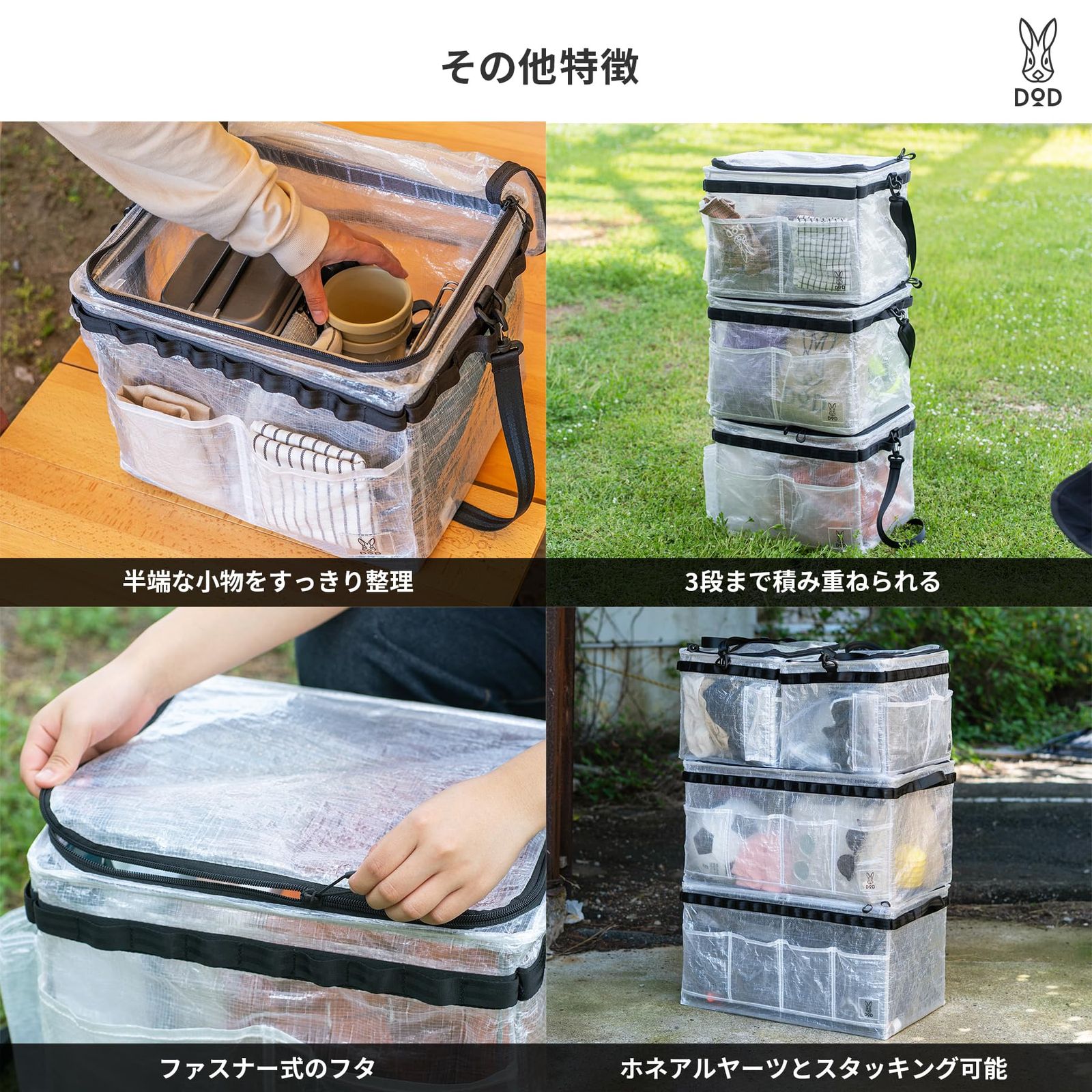 新品 DOD(ディーオーディー) ホネアルヤーツハーフ 収納ボックス ギア 