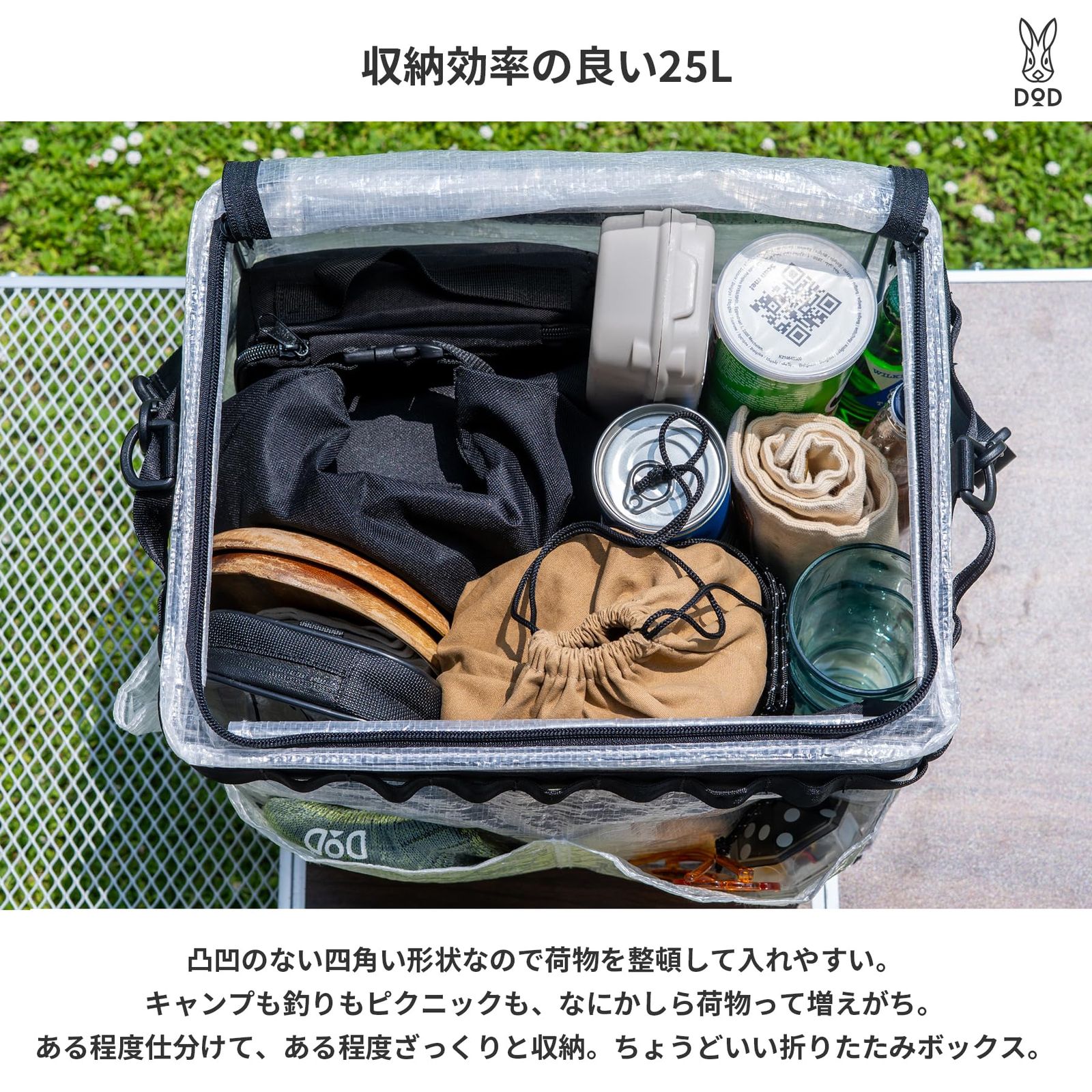 新品 DOD(ディーオーディー) ホネアルヤーツハーフ 収納ボックス ギア 