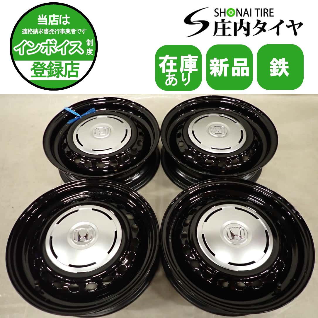 新品 4本SET 会社宛 送料無料 14×4.5J ホンダ N-BOX JOY JF5 JF6 純正