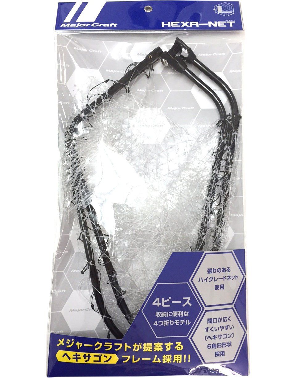 新品 メジャークラフト ランディングネット ヘキサネット L 4つ折り ネット付き 玉網枠 ブラック MCHN-4L/BK