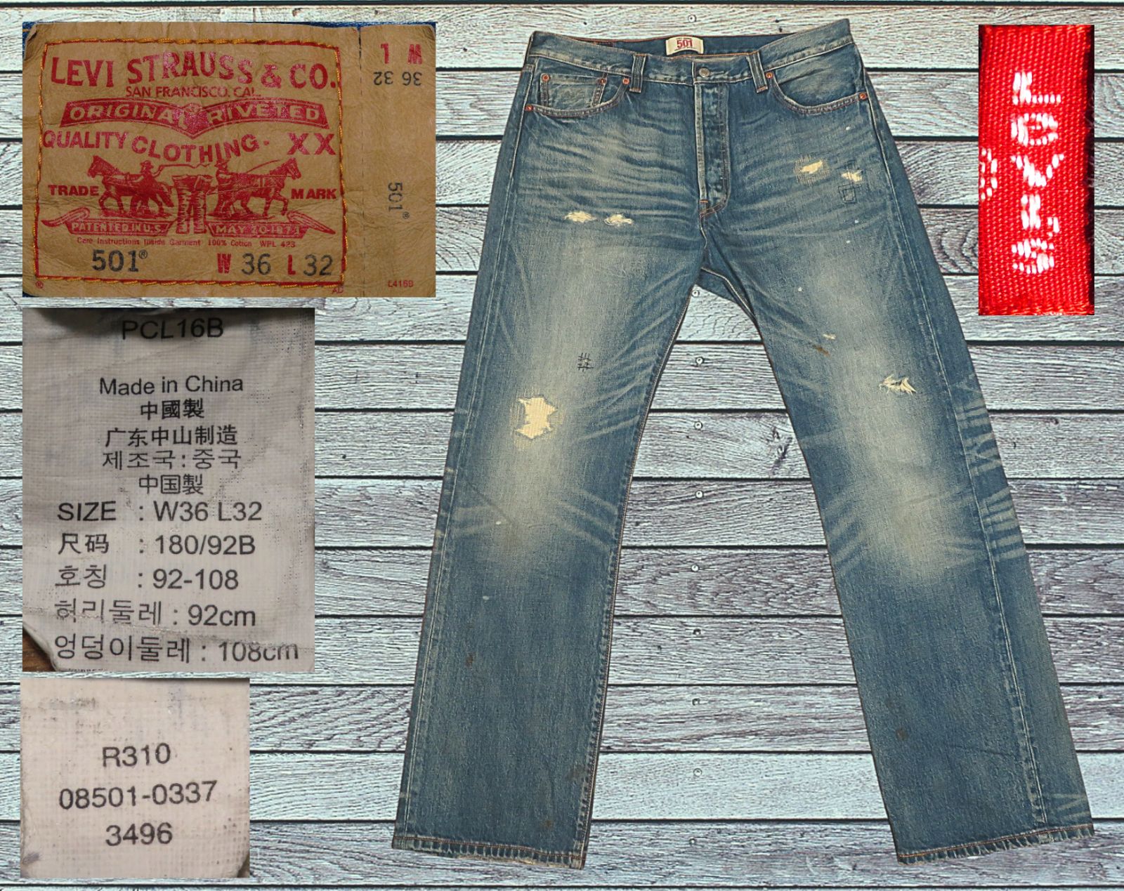 W36 1000~!!☆ヒゲ&ハチノス加工Levis⁄リーバイス大きめサイズ 