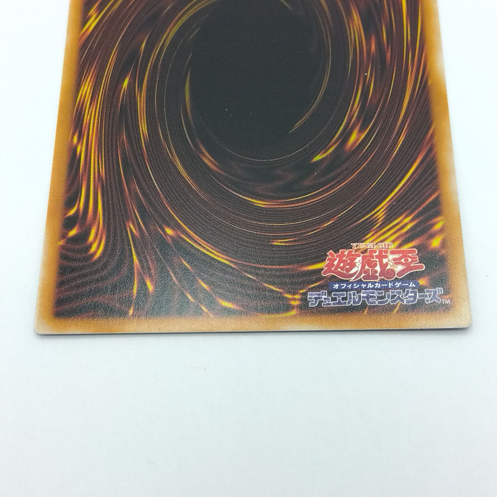 遊戯王 黒魔導のカーテン オーバーフレーム ウルトラレア LOCH-JP003 1