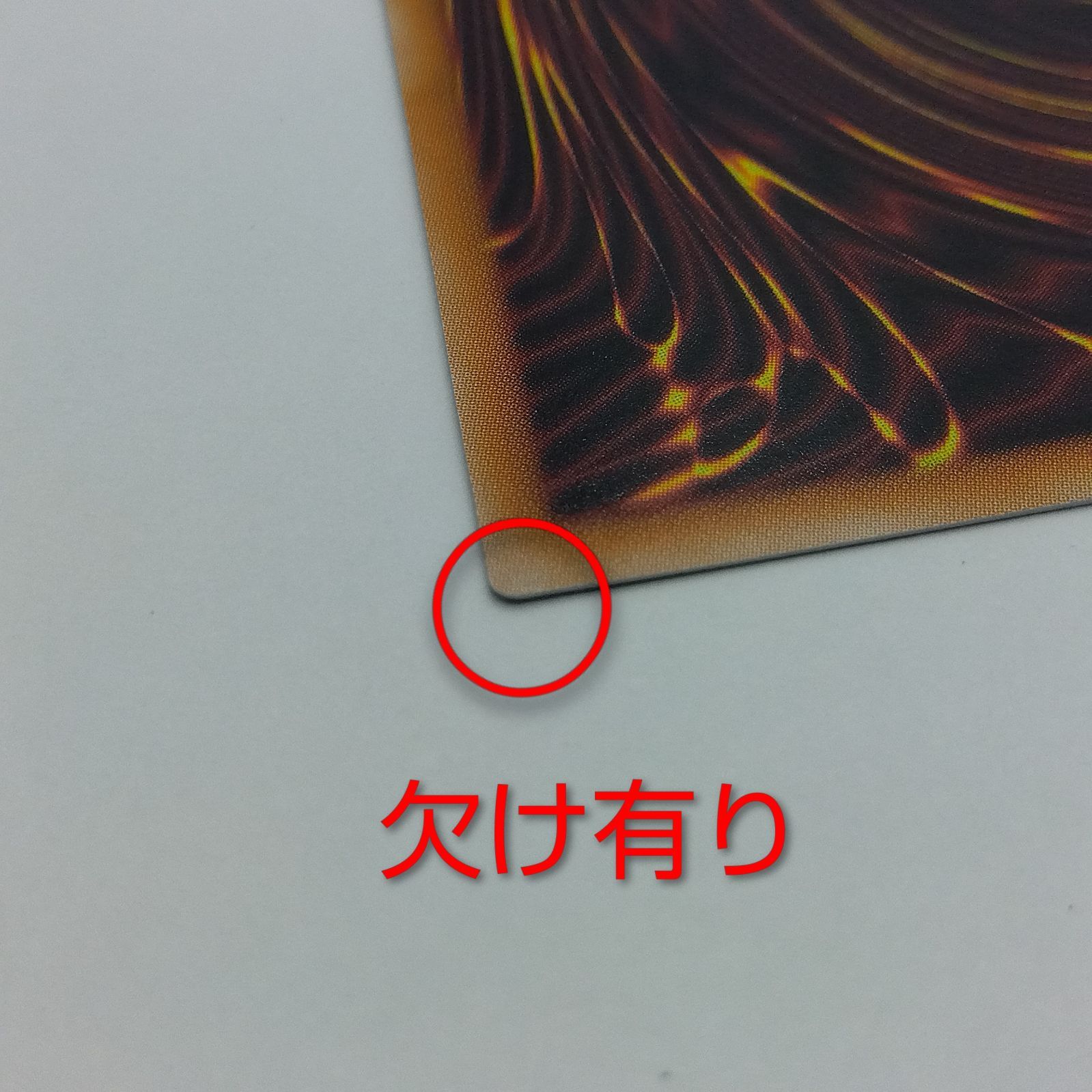 プレイ用】遊戯王 青眼の白龍 ブルーアイズ 絵違い 25th クオシク QCAC