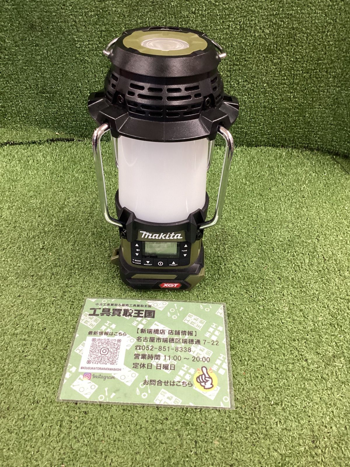 マキタ 充電式ランタン付き ラジオ オリーブ 新品未使用 MR008GZO