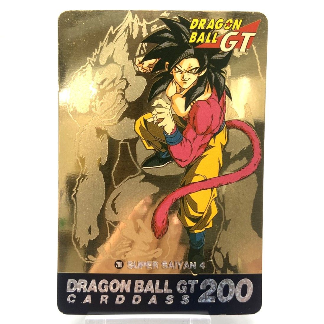 ☆ドラゴンボールGT カードダス 200 SUPER SAIYAN 4 超サイヤ人4