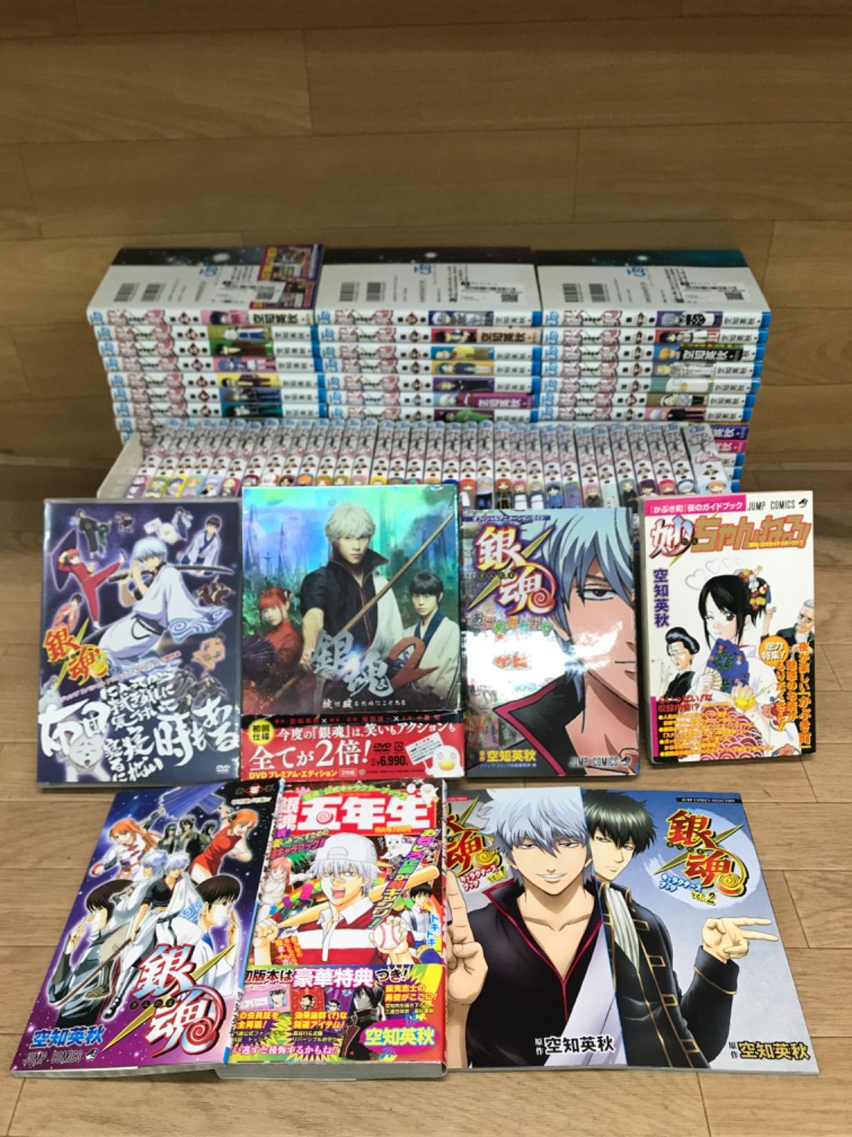 漫画 銀魂 1〜77巻 全巻セット 漫画 本 まとめ売り