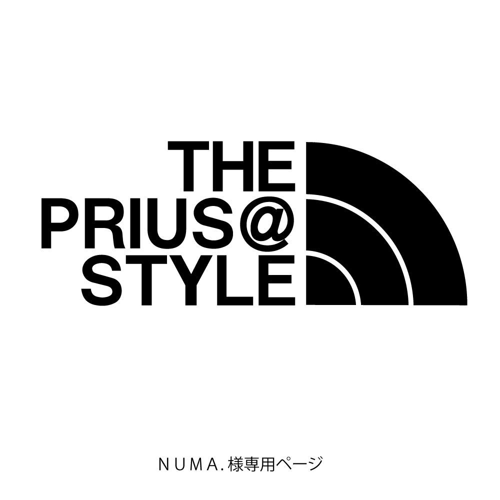 NUMA.様専用ページ THE PRIUS@ STYLE【カッティングシート
