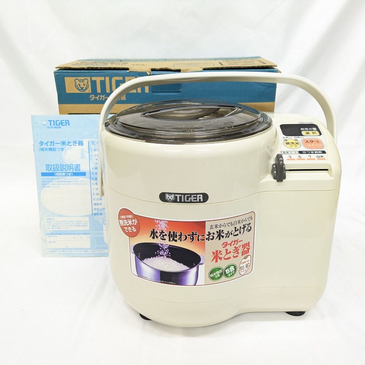 昭和レトロ 】タイガー 家庭用精米機はやづきさん 【公式通販】