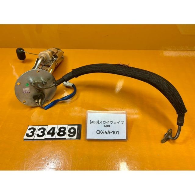 [ABB 33489]@スズキ SUZUKI スカイウェイブ400 CK44A-101 燃料ポンプ フューエルポンプ