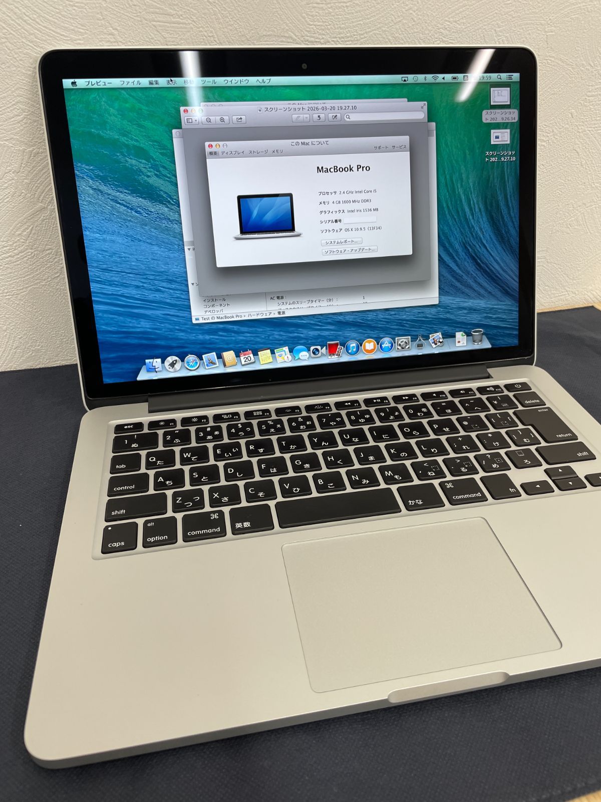 MacBook Pro 2019 充放電19回 i5⁄8GB⁄128GB公式WEBショップ