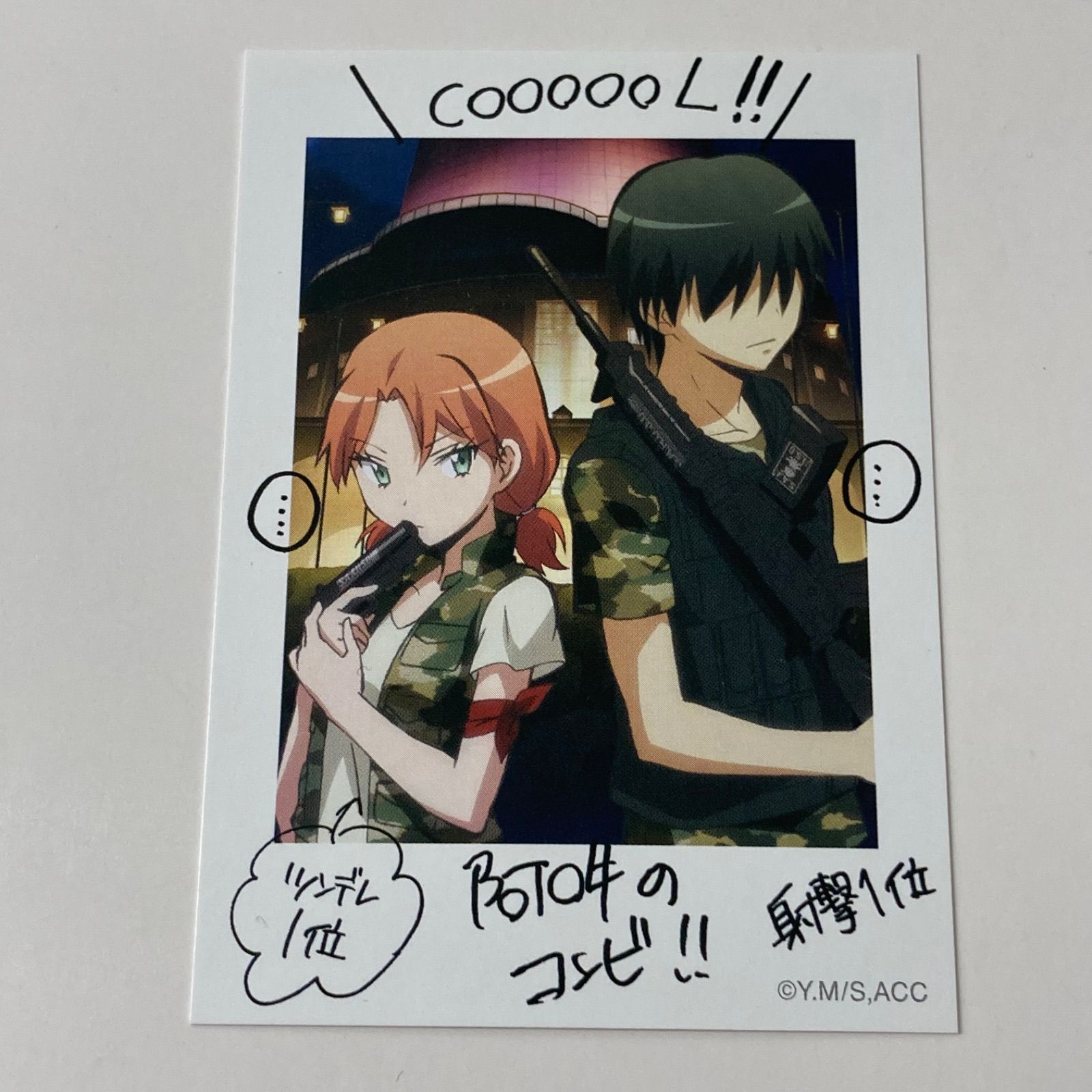 ◇暗殺教室 速水凛香 千葉龍之介 チェキ風イラストカード アニメイト