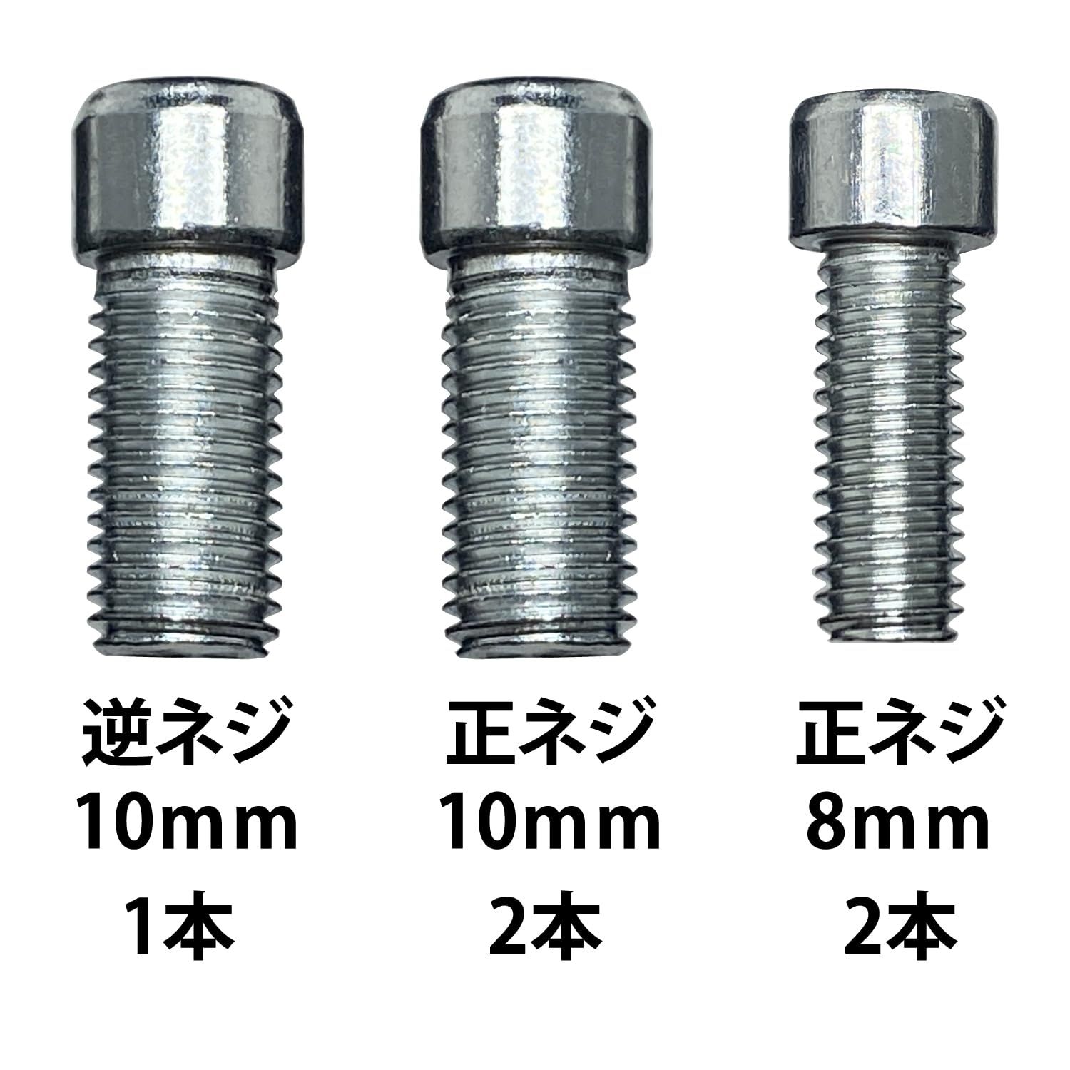 バイクミラー 正ネジ8mm 左右セット 【公式通販】
