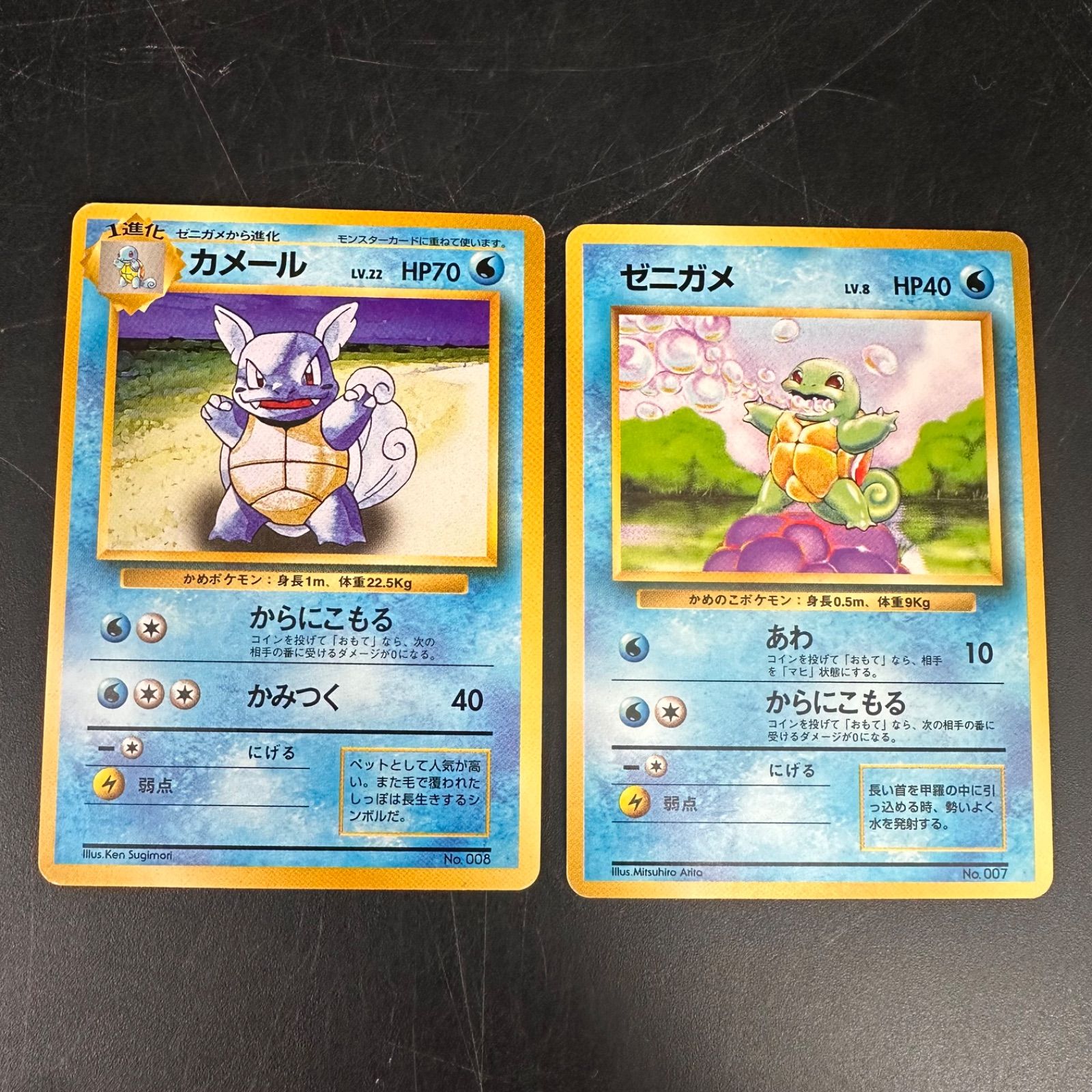 ポケモンカード 旧裏 マークなし まとめ売り 初版 12枚 マーク無し - 8