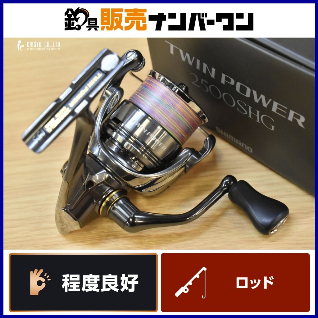 シマノ 24 ツインパワー 2500SHG スピニングリール SHIMANO TWINPOWER